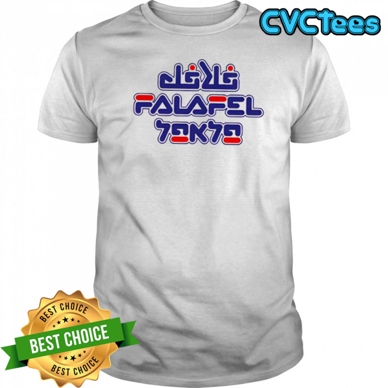 Das falafel humanity shirt