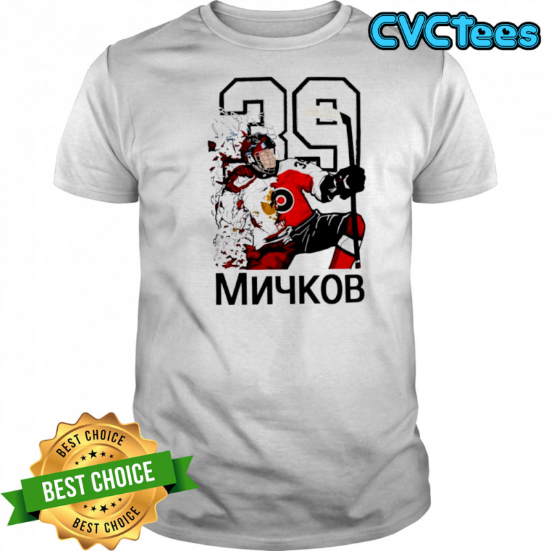 Philadelphia Flyers Hockey 39 T-shirts